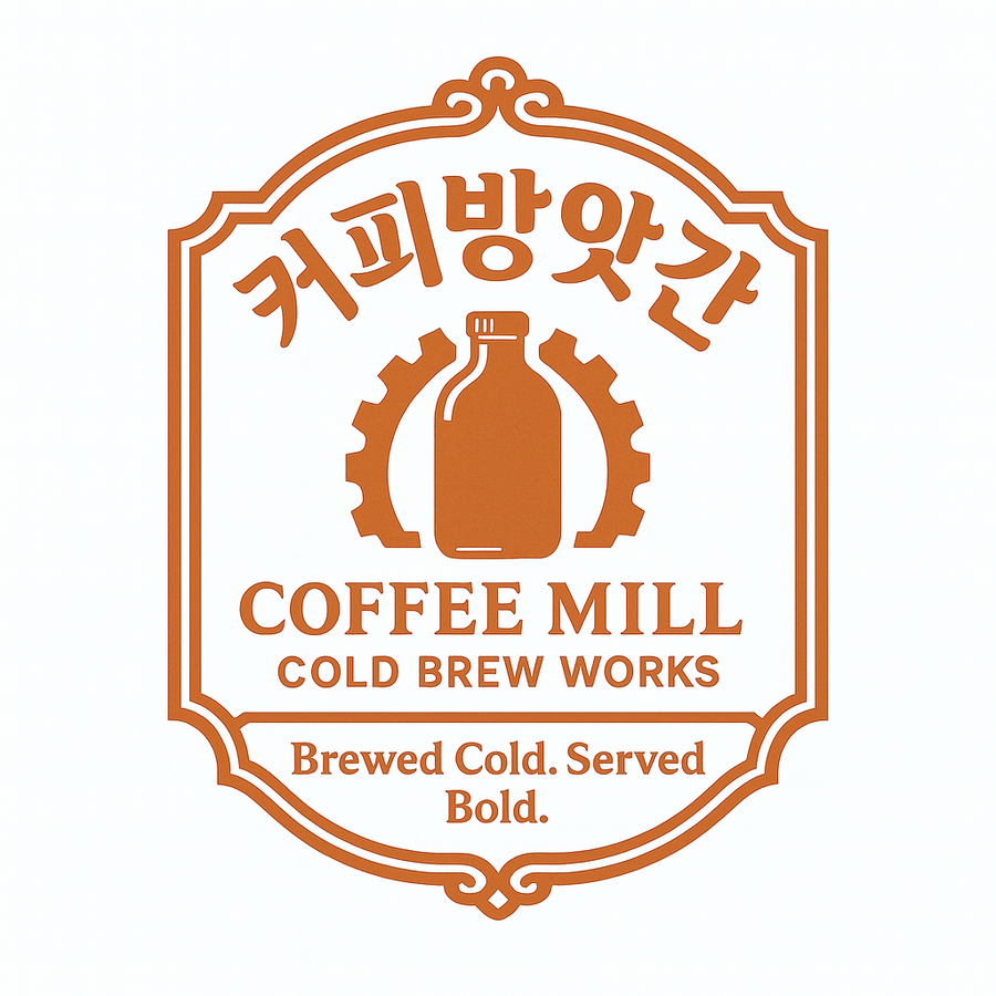 커피방앗간